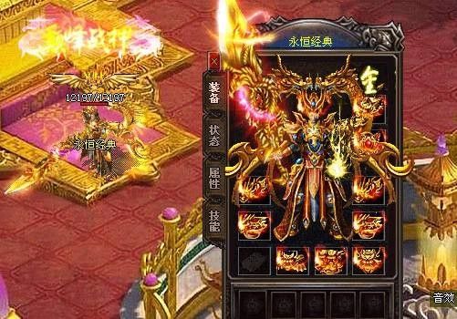 传奇sf发布网：为您提供最新最全的传奇私服游戏资源